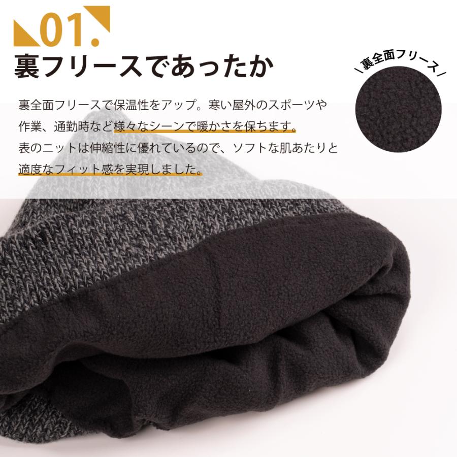ニット帽 ニットキャップ メンズ 帽子 冬 防寒 暖かい フリース 裏フリース ワッチキャップ 秋冬 自転車 カジュアル 501 裏フリースワッチ | カジメイク | 05