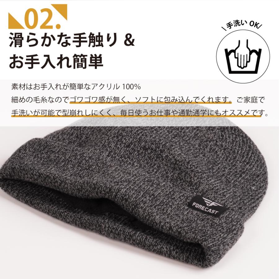 ニット帽 ニットキャップ メンズ 帽子 冬 防寒 暖かい フリース 裏フリース ワッチキャップ 秋冬 自転車 カジュアル 501 裏フリースワッチ | カジメイク | 06