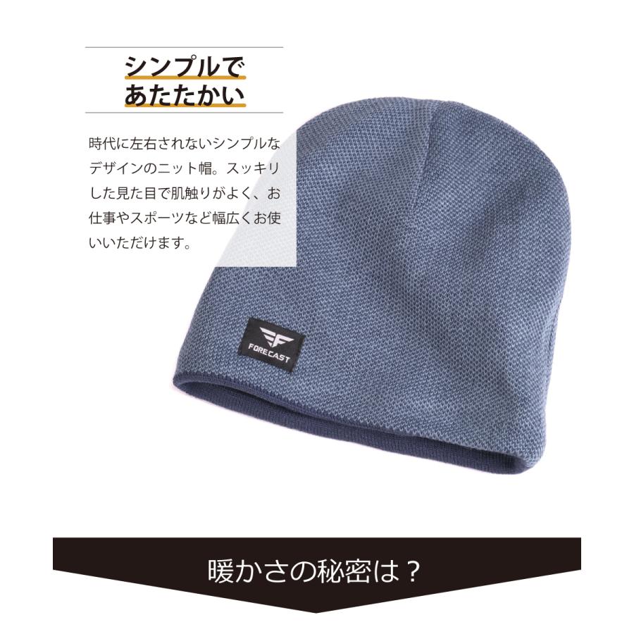 ニット帽 ニットキャップ メンズ 帽子 冬 防寒 暖かい フリース 裏フリース ワッチキャップ 作業 自転車 502 裏フリースシングルワッチ | カジメイク | 04