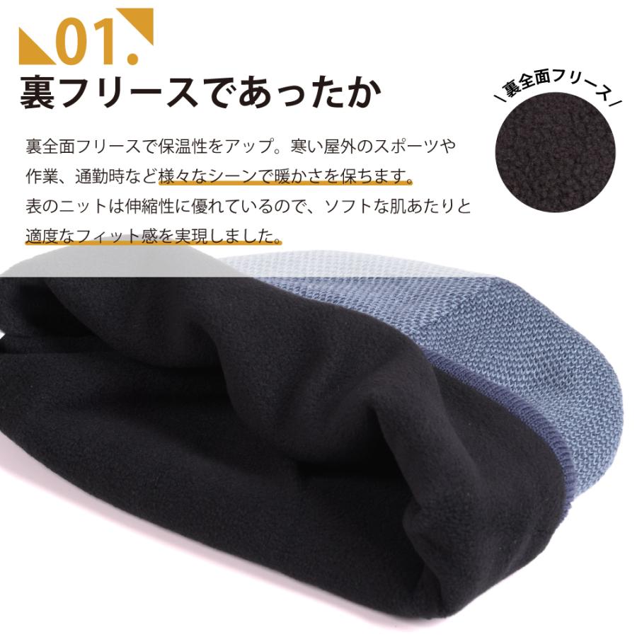 ニット帽 ニットキャップ メンズ 帽子 冬 防寒 暖かい フリース 裏フリース ワッチキャップ 作業 自転車 502 裏フリースシングルワッチ | カジメイク | 05