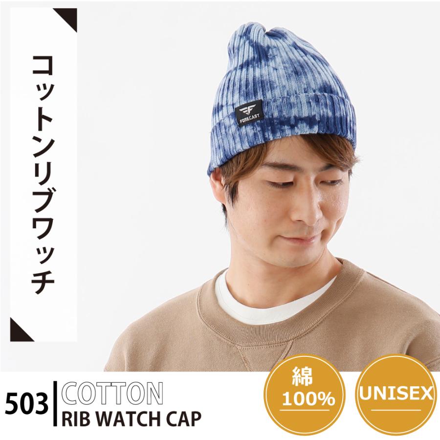 ニット帽 ニットキャップ メンズ 帽子 冬 防寒 暖かい あったかい コットン 綿 シンプル ワッチキャップ  カジュアル 503 リブワッチ | カジメイク | 03