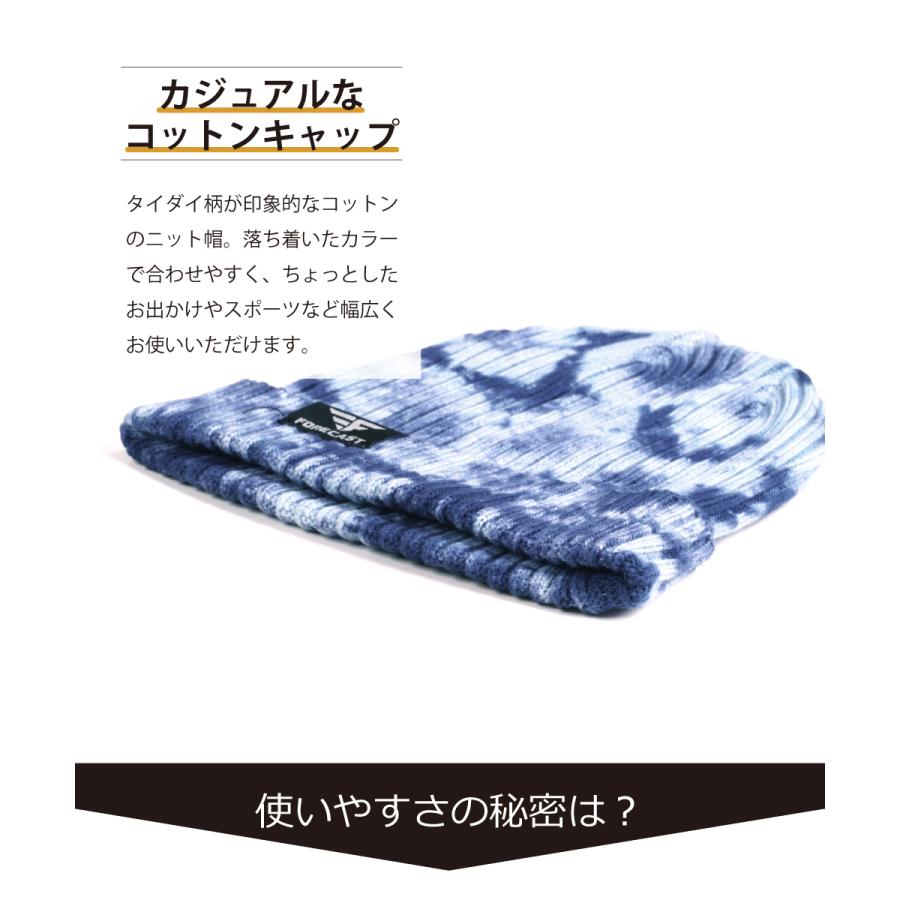 ニット帽 ニットキャップ メンズ 帽子 冬 防寒 暖かい あったかい コットン 綿 シンプル ワッチキャップ  カジュアル 503 リブワッチ | カジメイク | 04