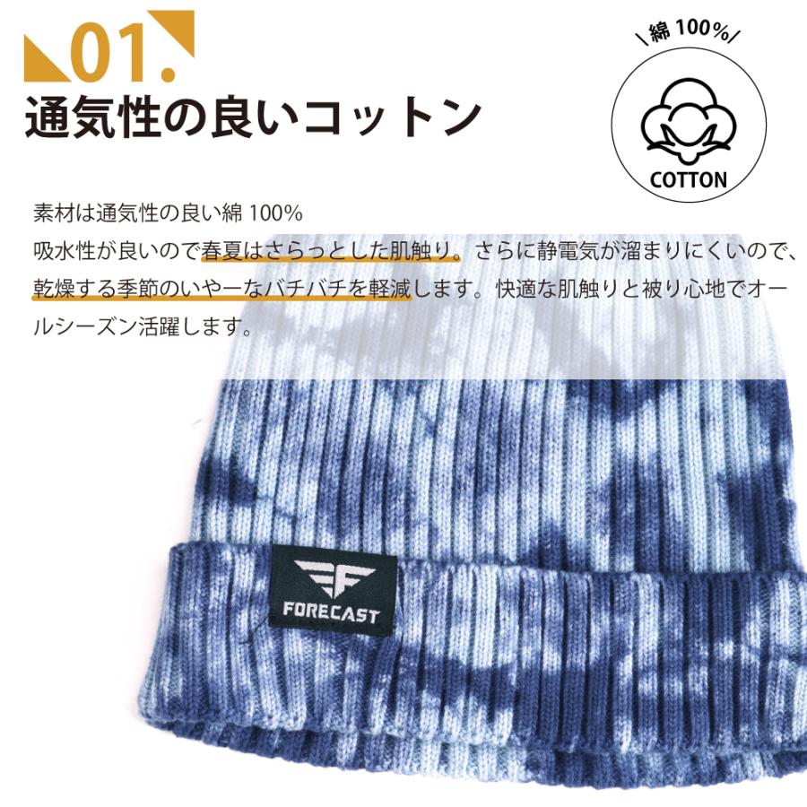 ニット帽 ニットキャップ メンズ 帽子 冬 防寒 暖かい あったかい コットン 綿 シンプル ワッチキャップ  カジュアル 503 リブワッチ | カジメイク | 05