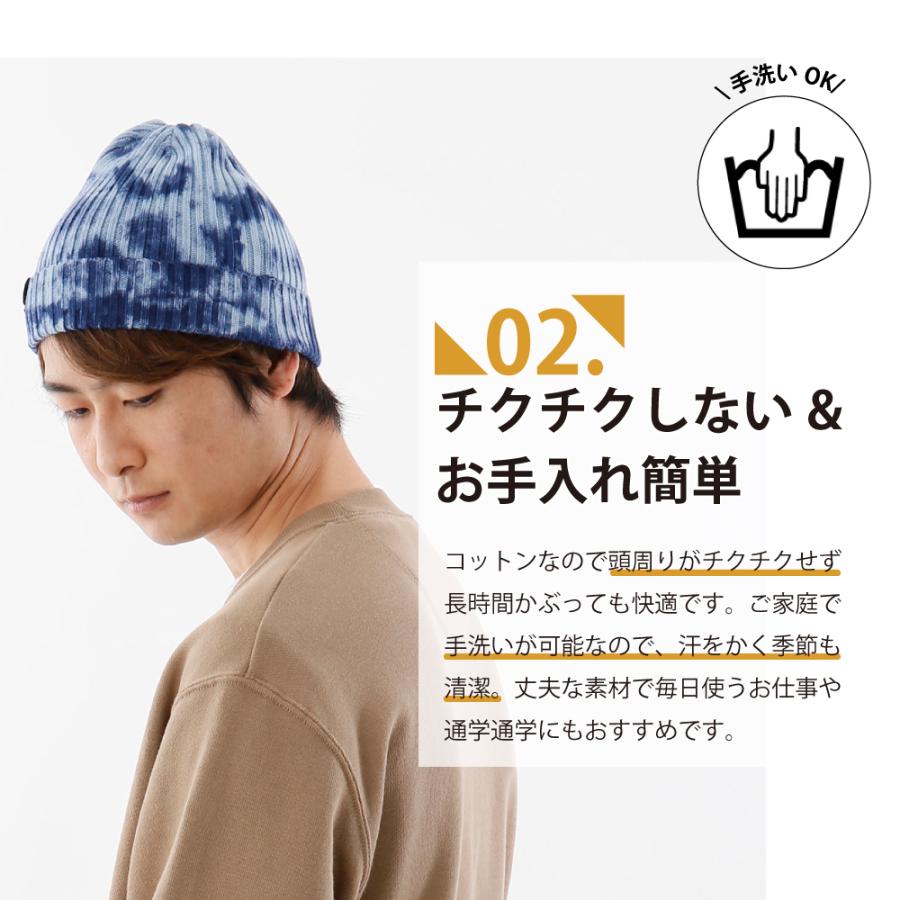 ニット帽 ニットキャップ メンズ 帽子 冬 防寒 暖かい あったかい コットン 綿 シンプル ワッチキャップ  カジュアル 503 リブワッチ | カジメイク | 06