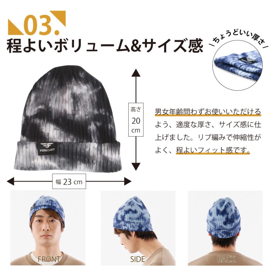 ニット帽 ニットキャップ メンズ 帽子 冬 防寒 暖かい あったかい コットン 綿 シンプル ワッチキャップ  カジュアル 503 リブワッチ | カジメイク | 07