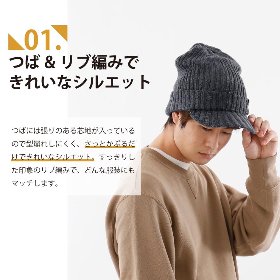 ニット帽 つば付き ニットキャップ つば付きニット帽 メンズ 帽子 防寒 キャスケット 冬 防寒 カジュアル オスロキャップ 504 オスロ帽 | カジメイク | 05