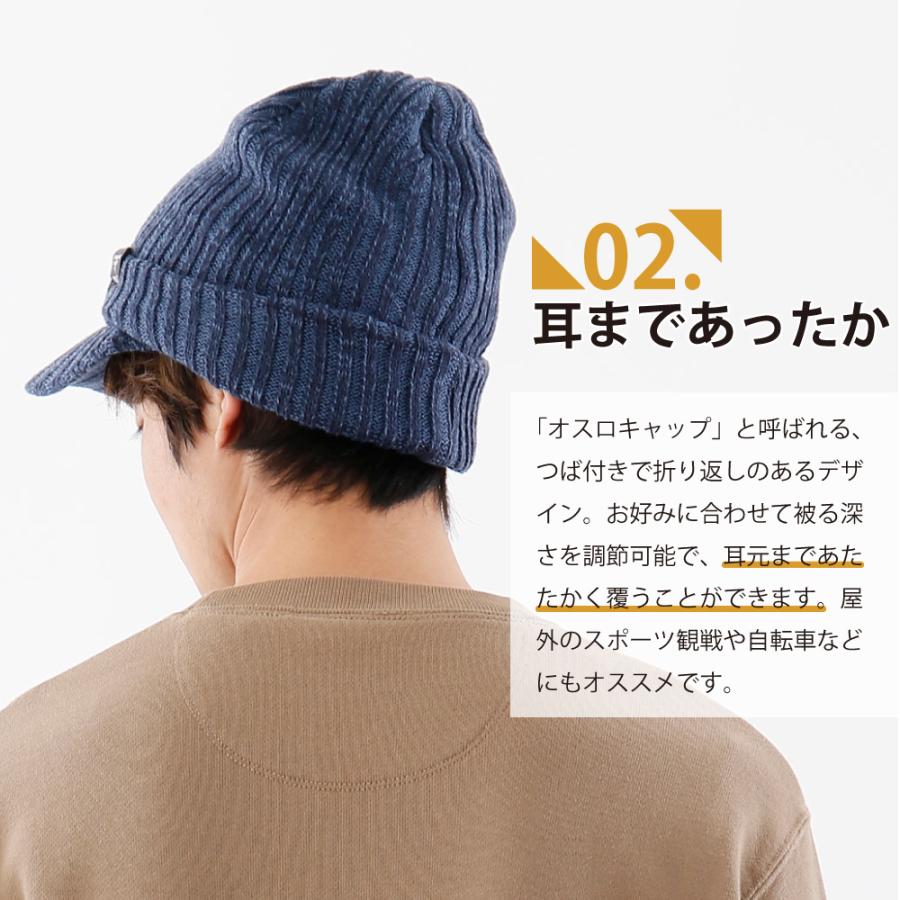 ニット帽 つば付き ニットキャップ つば付きニット帽 メンズ 帽子 防寒 キャスケット 冬 防寒 カジュアル オスロキャップ 504 オスロ帽 カジメイク公式 ワーカービー 通販 Yahoo ショッピング