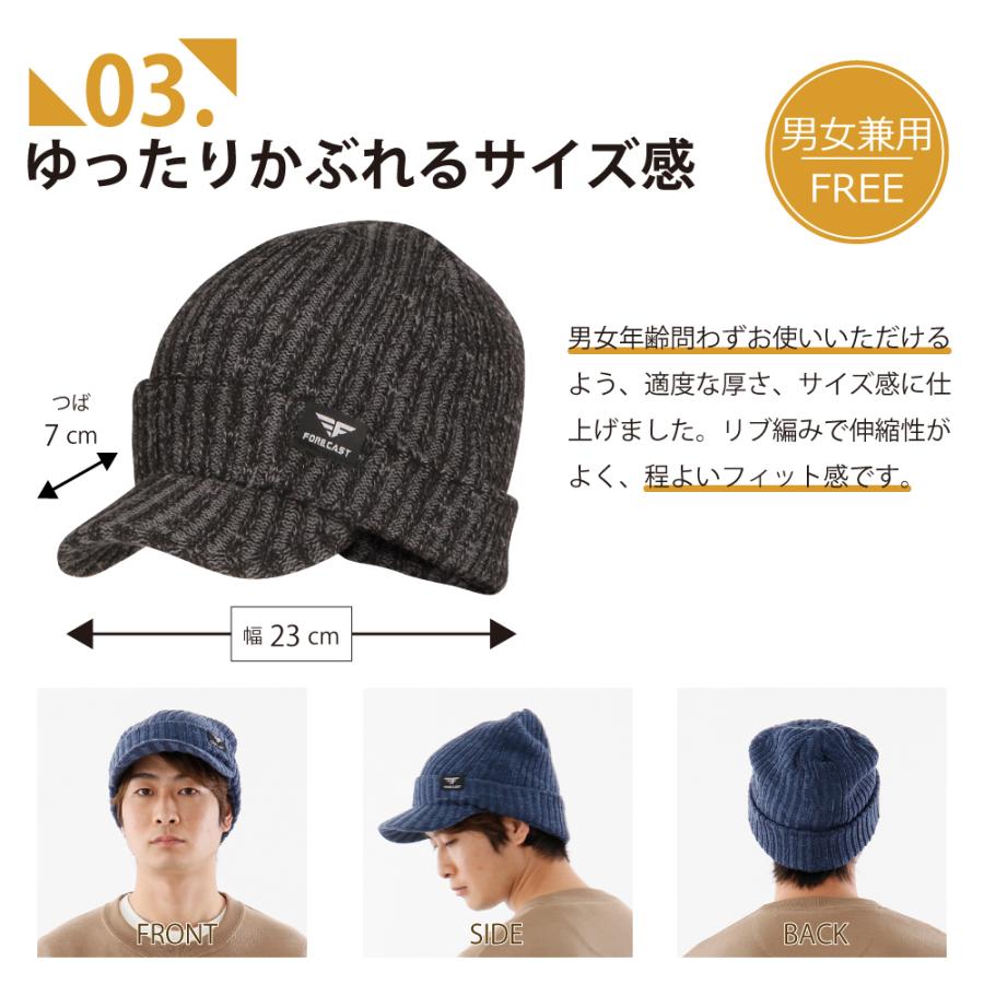 ニット帽 つば付き ニットキャップ つば付きニット帽 メンズ 帽子 防寒 キャスケット 冬 防寒 カジュアル オスロキャップ 504 オスロ帽 | カジメイク | 07