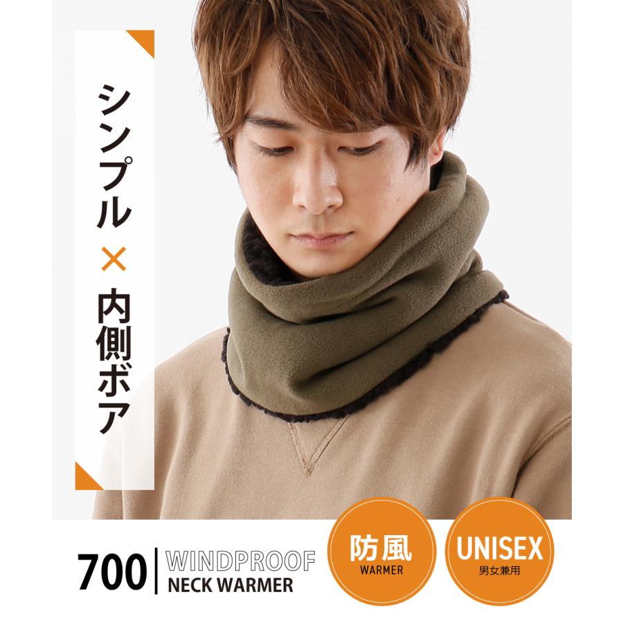 カジメイク ネックウォーマー メンズ レディース フリース ボア