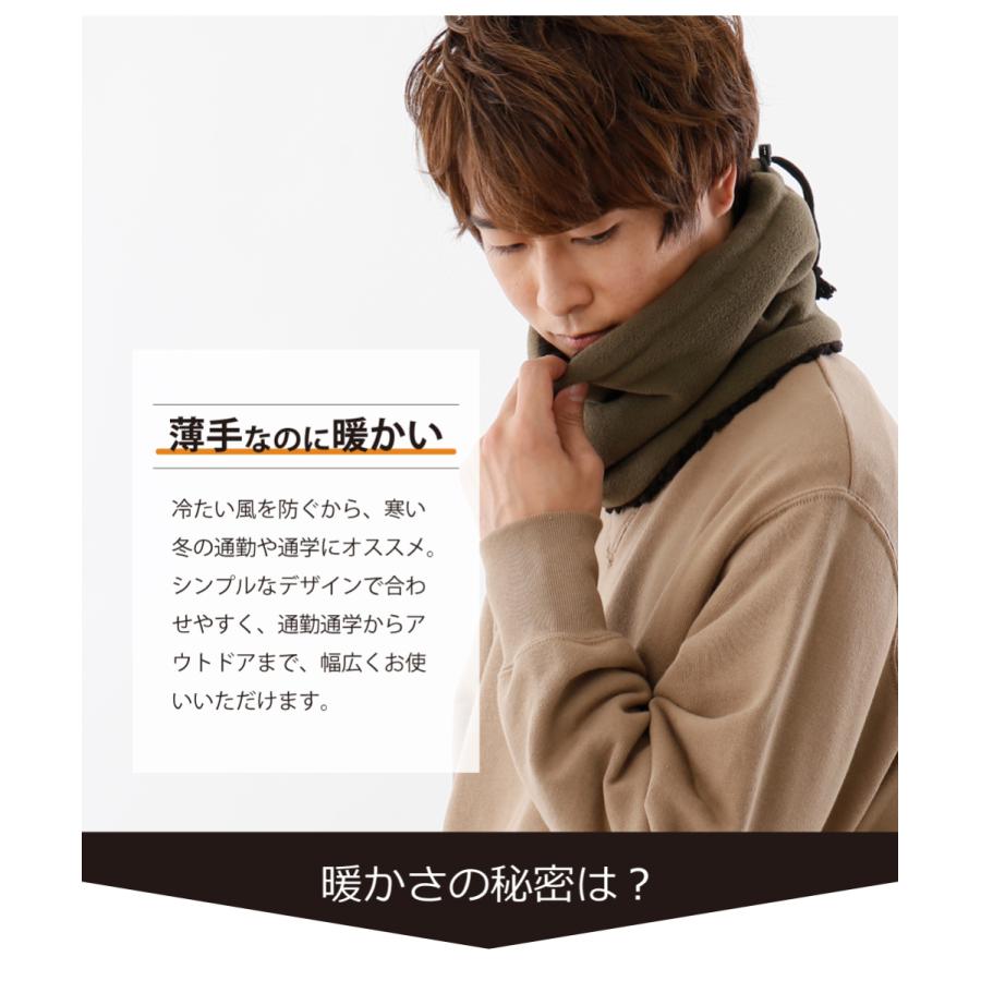 ネックウォーマー メンズ レディース フリース ボア スヌード 冬 防寒 無地 暖かい マフラー スノボ 700 裏ボアフリースネックウォーマー | カジメイク | 04