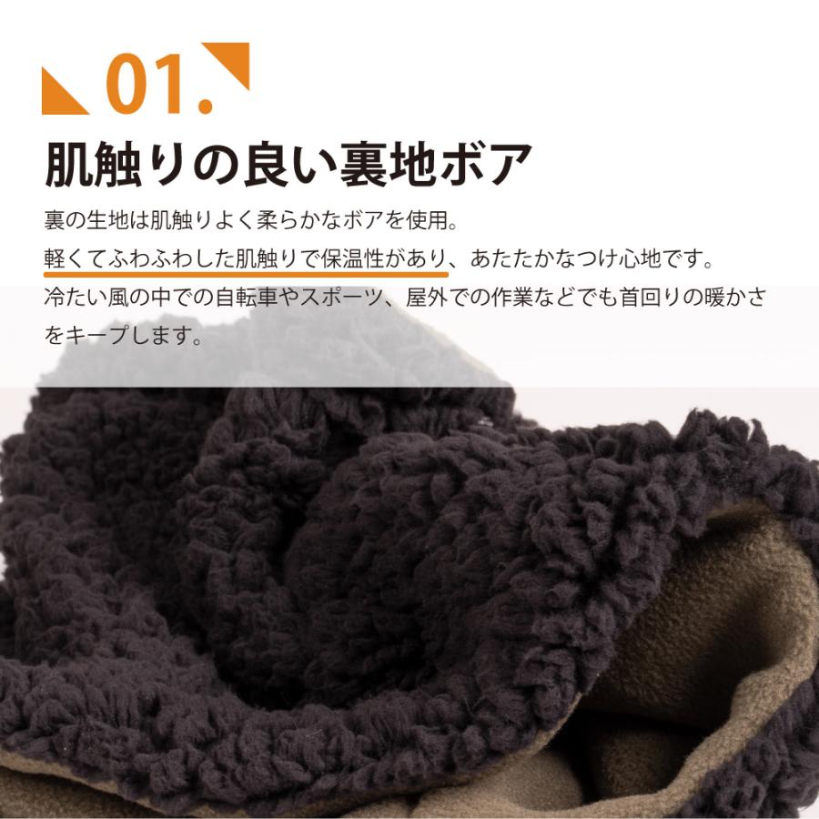ネックウォーマー メンズ レディース フリース ボア スヌード 冬 防寒 無地 暖かい マフラー スノボ 700 裏ボアフリースネックウォーマー :575951:カジメイク公式 ワーカービー - 通販 - Yahoo!ショッピング ネックウォーマー メンズ レディース フリース ボア スヌード 冬 防寒 無地 暖かい マフラー スノボ 700 裏ボアフリースネックウォーマー :575951:カジメイク公式 ワーカービー - 通販 - Yahoo!ショッピング