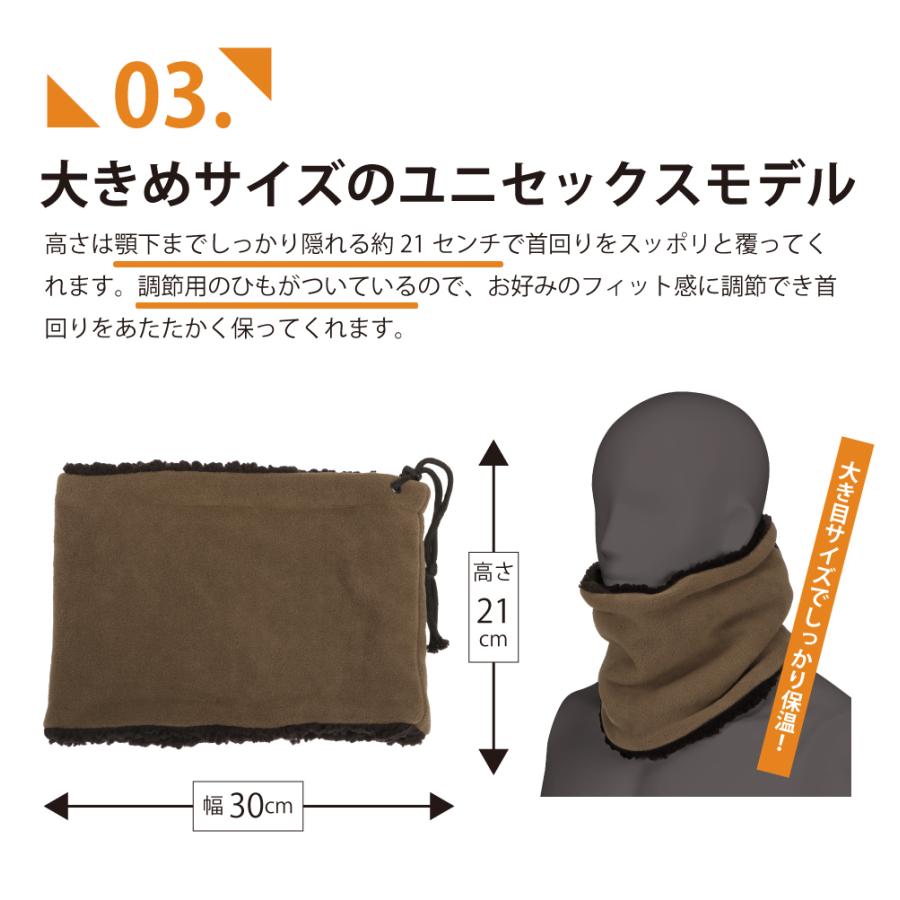 ネックウォーマー メンズ レディース フリース ボア スヌード 冬 防寒 無地 暖かい マフラー スノボ 700 裏ボアフリースネックウォーマー | カジメイク | 07