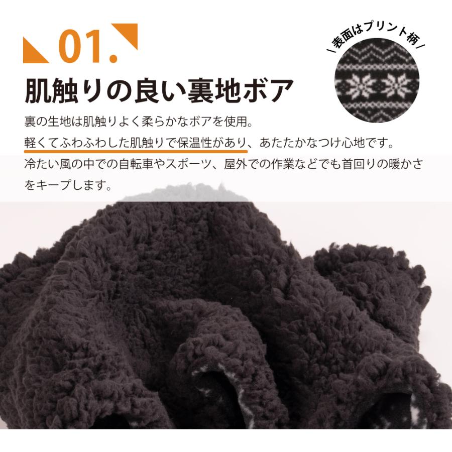 ネックウォーマー メンズ レディース フリース ボア スヌード 防寒 チェック かわいい 自転車 マフラー スノボ 701 裏ボア柄ネックウォーマー | カジメイク | 06