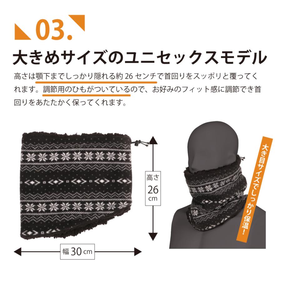 ネックウォーマー メンズ レディース フリース ボア スヌード 防寒 チェック かわいい 自転車 マフラー スノボ 701 裏ボア柄ネックウォーマー | カジメイク | 08