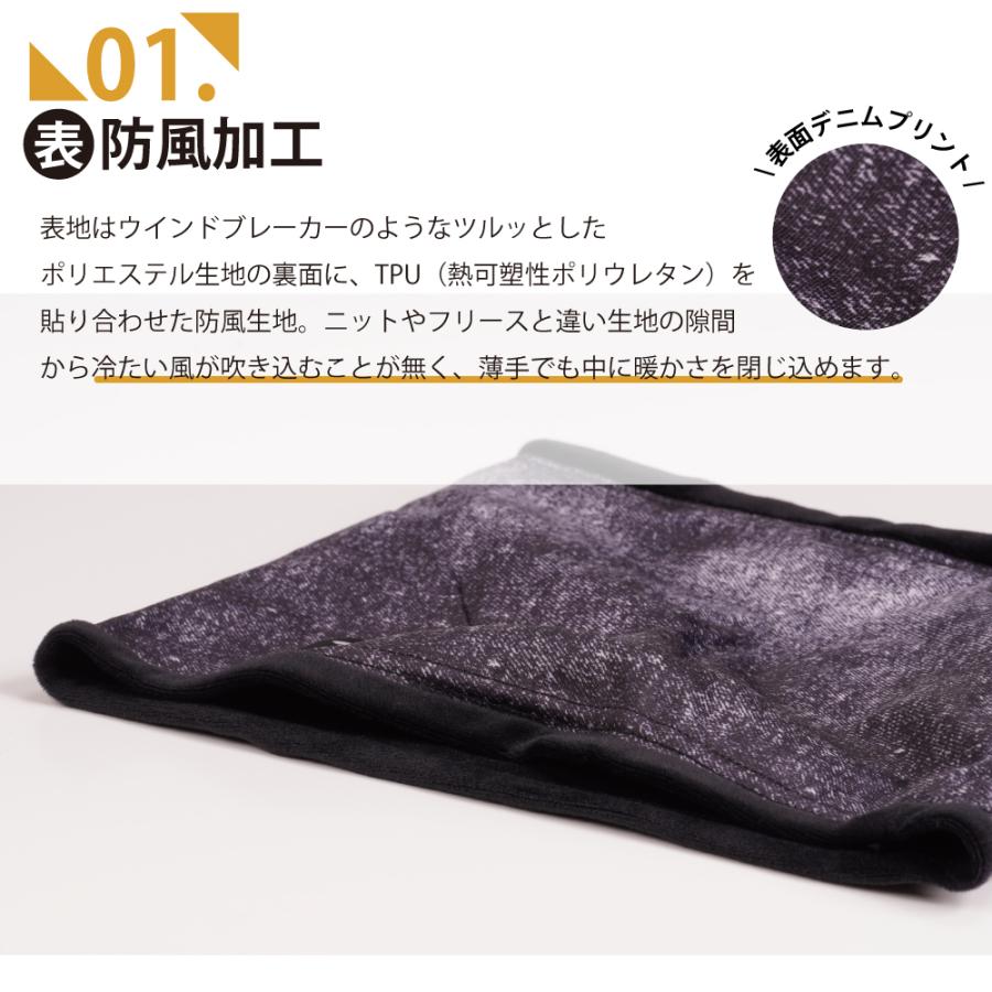 ネックウォーマー 防風 メンズ レディース フリース  スヌード 薄手 防寒 マフラー スノボ 作業 703 防風プリントネックウォーマー | カジメイク | 05