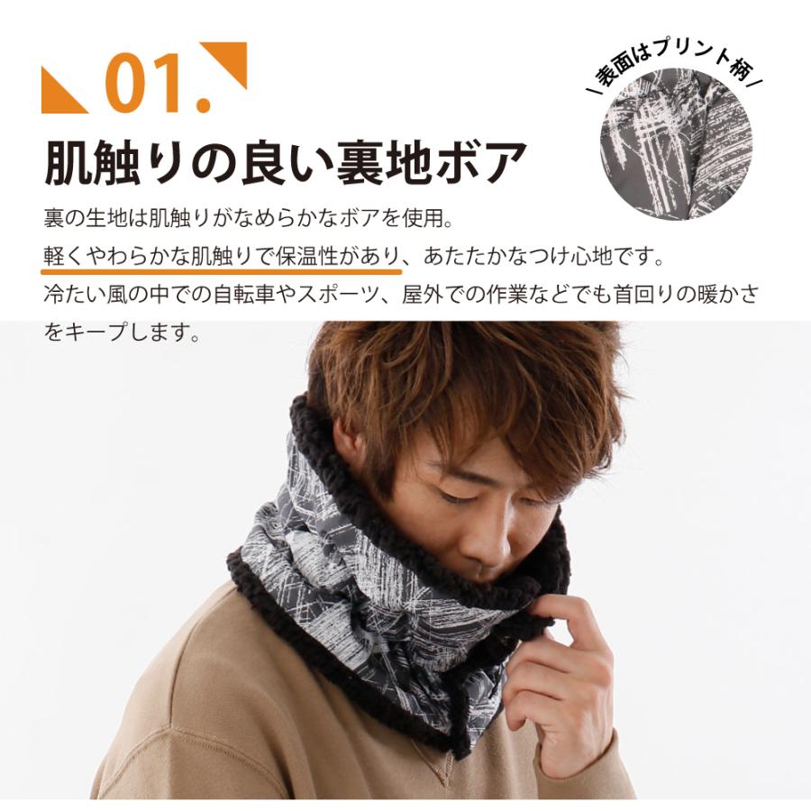 ネックウォーマー メンズ レディース フリース ボア スヌード 防寒 暖かい ボタン 自転車 マフラー スノボ 作業 704 中綿ネックウォーマー | カジメイク | 05