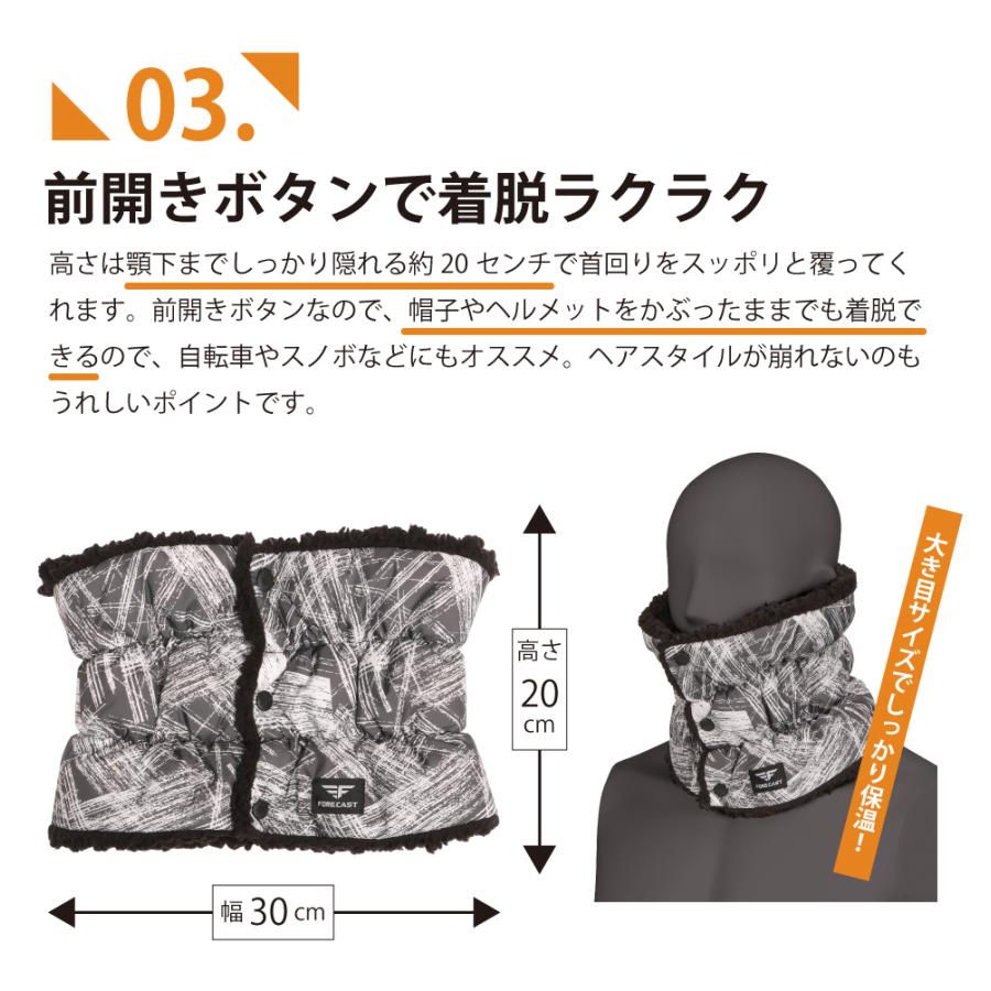 ネックウォーマー メンズ レディース フリース ボア スヌード 防寒 暖かい ボタン 自転車 マフラー スノボ 作業 704 中綿ネックウォーマー | カジメイク | 07