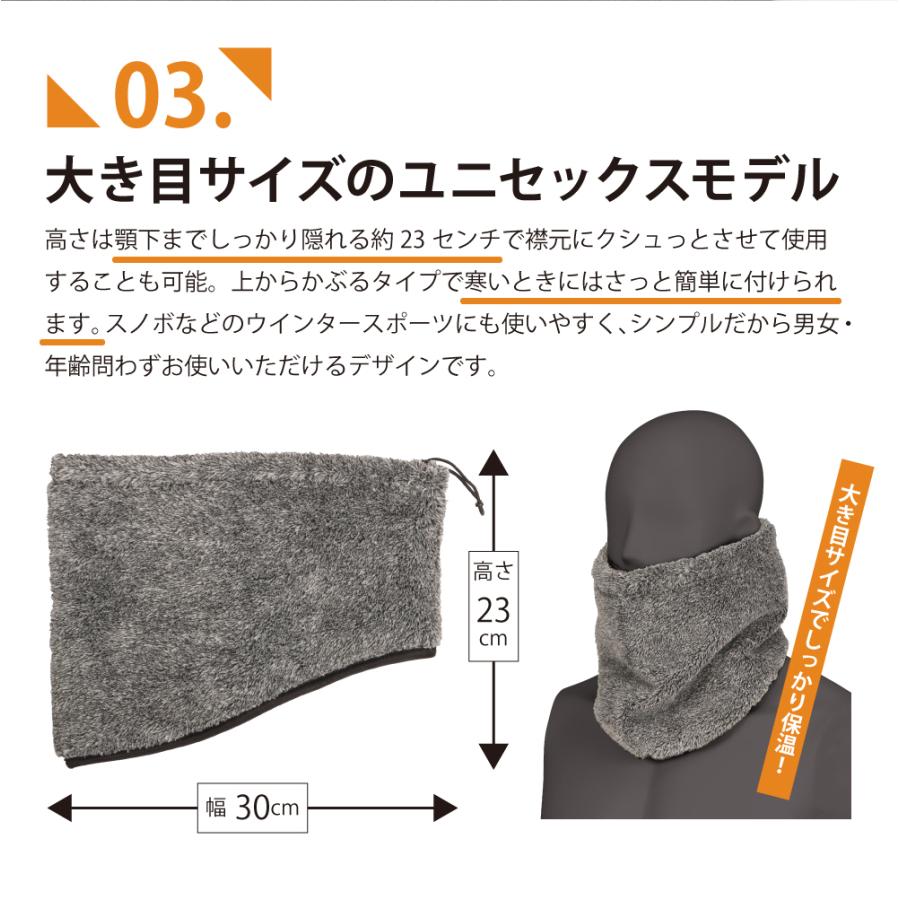 ネックウォーマー 防風 メンズ レディース フリース ボア スヌード 冬 防寒 暖かい 自転車 マフラー スノボ 作業 705 防風ネックウォーマー | カジメイク | 07