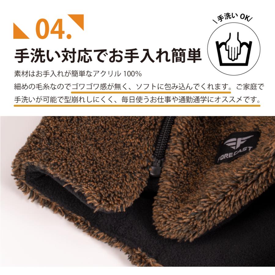 ネックウォーマー 防風 メンズ レディース フリース ボア ファスナー スヌード 防寒  暖かい マフラー 706 防風ZIPネックウォーマー | カジメイク | 08