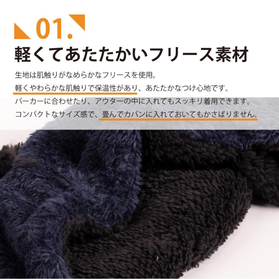 UNDERCOVER フリース素材スクールマフラー UNDERCOVER フリース素材スクールマフラー