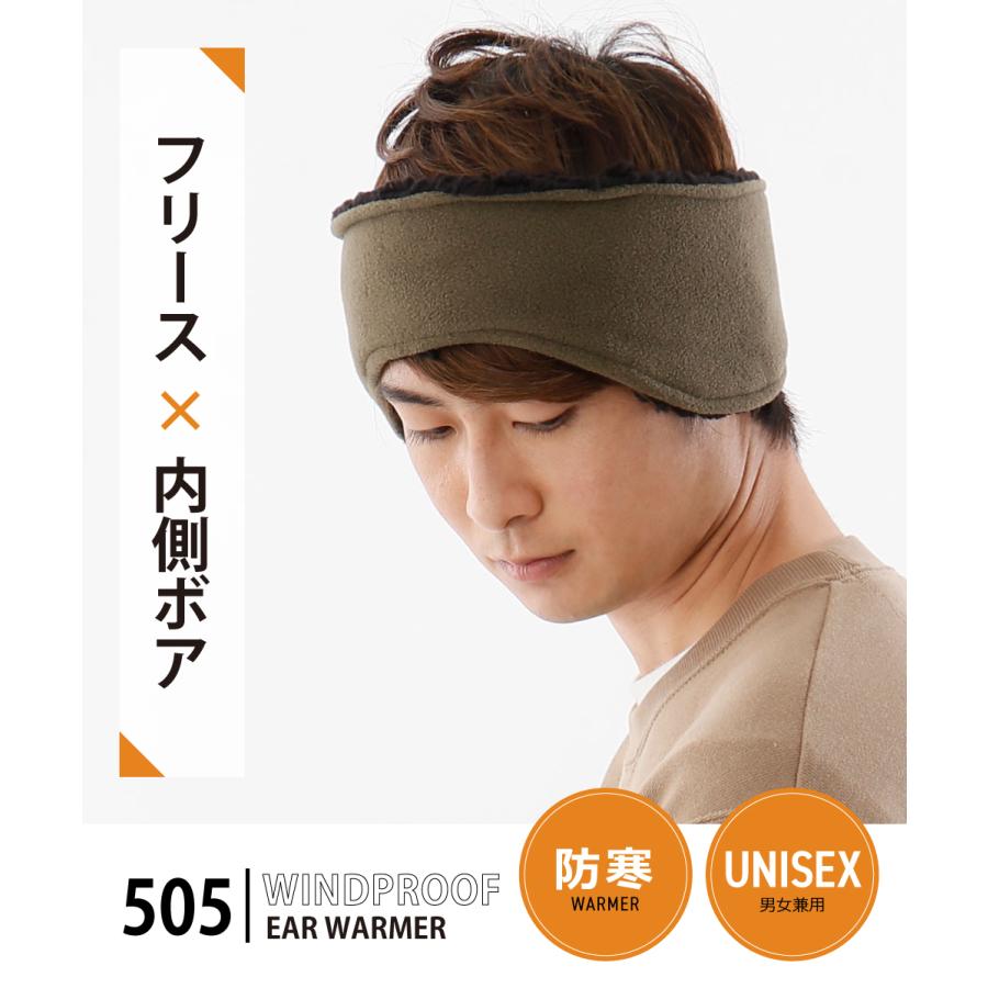 イヤーウォーマー 耳あて 耳当て メンズ 防寒 冬 フリース ボア ヘッドバンド 暖かい 自転車 ランニング 505 裏ボアフリースイヤーウォーマー | カジメイク | 03