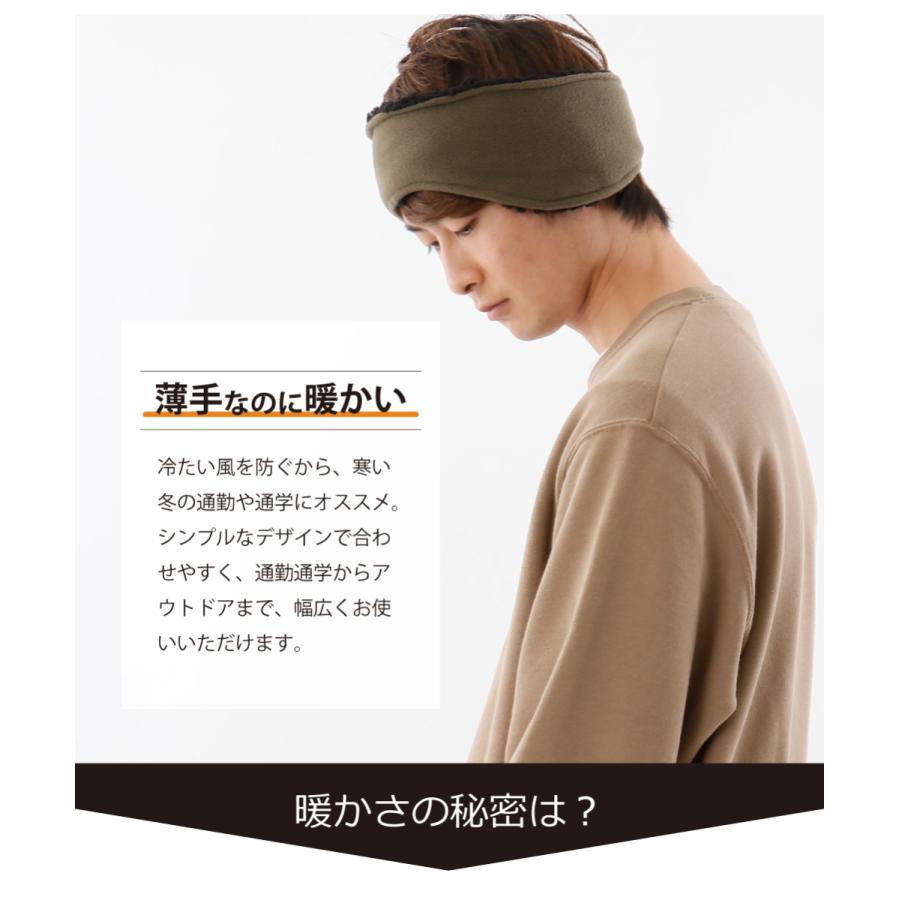 イヤーウォーマー 耳あて 耳当て メンズ 防寒 冬 フリース ボア ヘッドバンド 暖かい 自転車 ランニング 505 裏ボアフリースイヤーウォーマー | カジメイク | 04