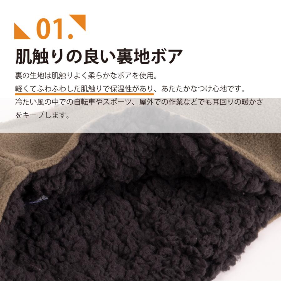 イヤーウォーマー 耳あて 耳当て メンズ 防寒 冬 フリース ボア ヘッドバンド 暖かい 自転車 ランニング 505 裏ボアフリースイヤーウォーマー | カジメイク | 05