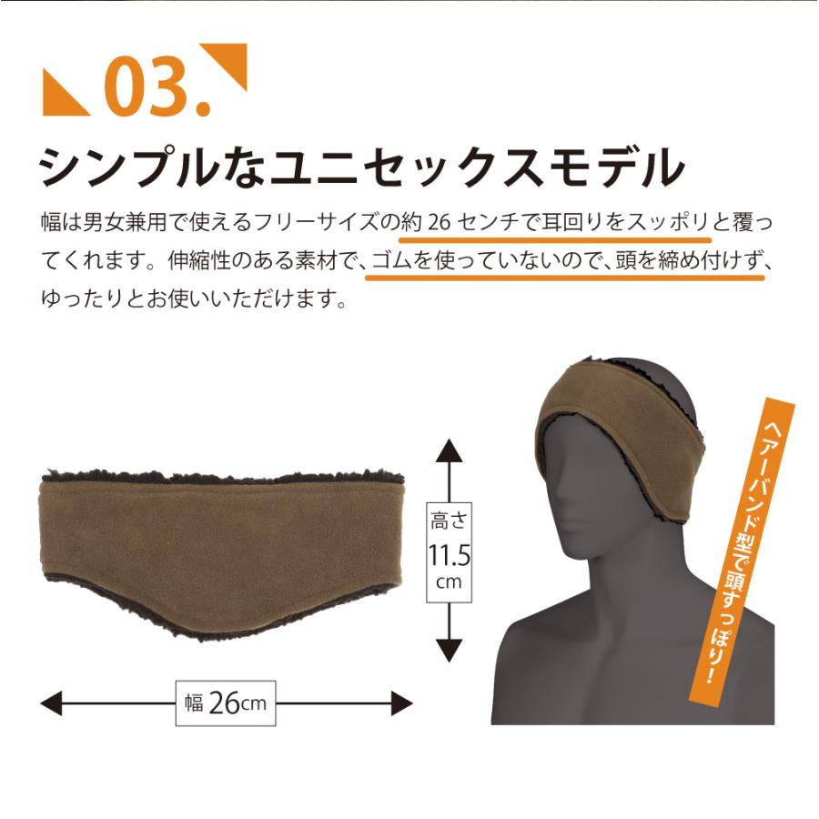 イヤーウォーマー 耳あて 耳当て メンズ 防寒 冬 フリース ボア ヘッドバンド 暖かい 自転車 ランニング 505 裏ボアフリースイヤーウォーマー | カジメイク | 07