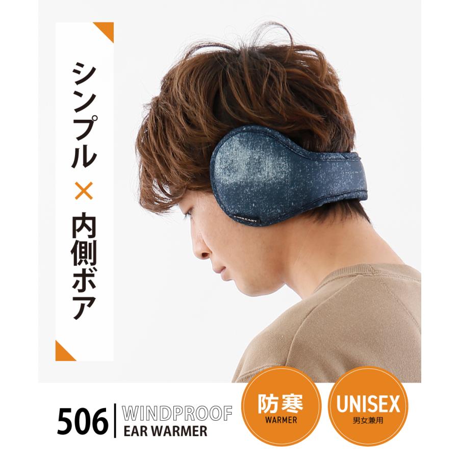 耳当て イヤーウォーマー メンズ レディース 防寒 冬 ボア ファー 折りたたみ 暖かい 自転車 ランニング 伸縮 506 イヤーマフ | カジメイク | 03