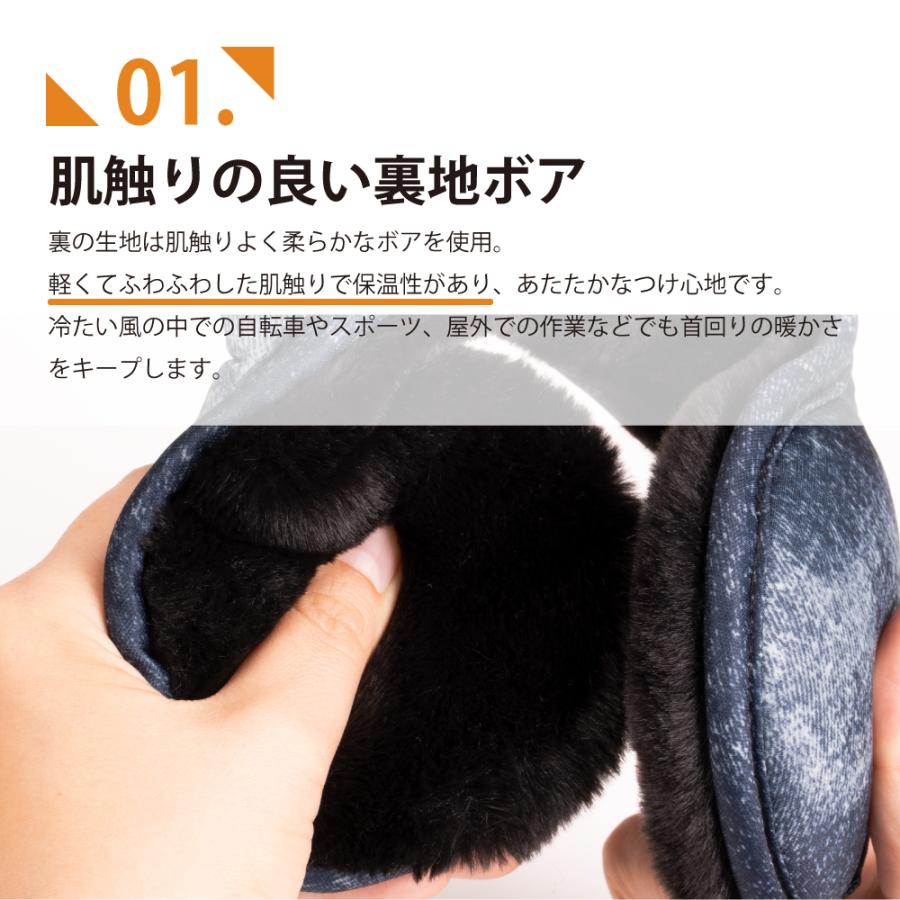 耳当て イヤーウォーマー メンズ レディース 防寒 冬 ボア ファー 折りたたみ 暖かい 自転車 ランニング 伸縮 506 イヤーマフ | カジメイク | 05
