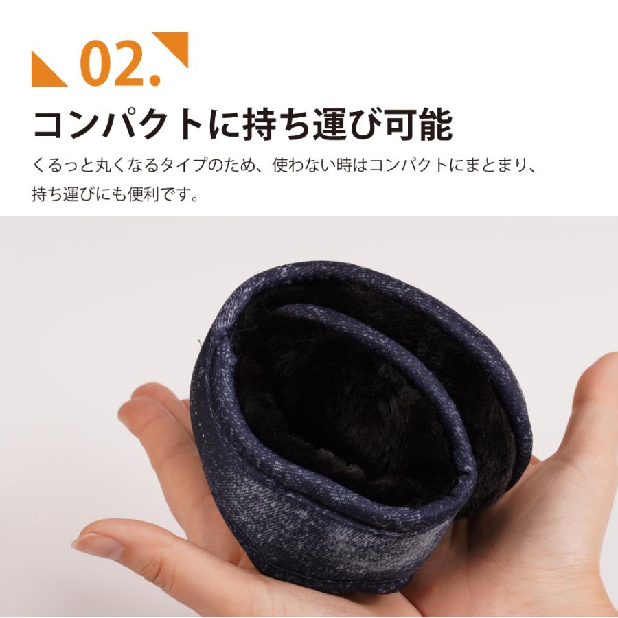 耳当て イヤーウォーマー メンズ レディース 防寒 冬 ボア ファー 折りたたみ 暖かい 自転車 ランニング 伸縮 506 イヤーマフ | カジメイク | 06