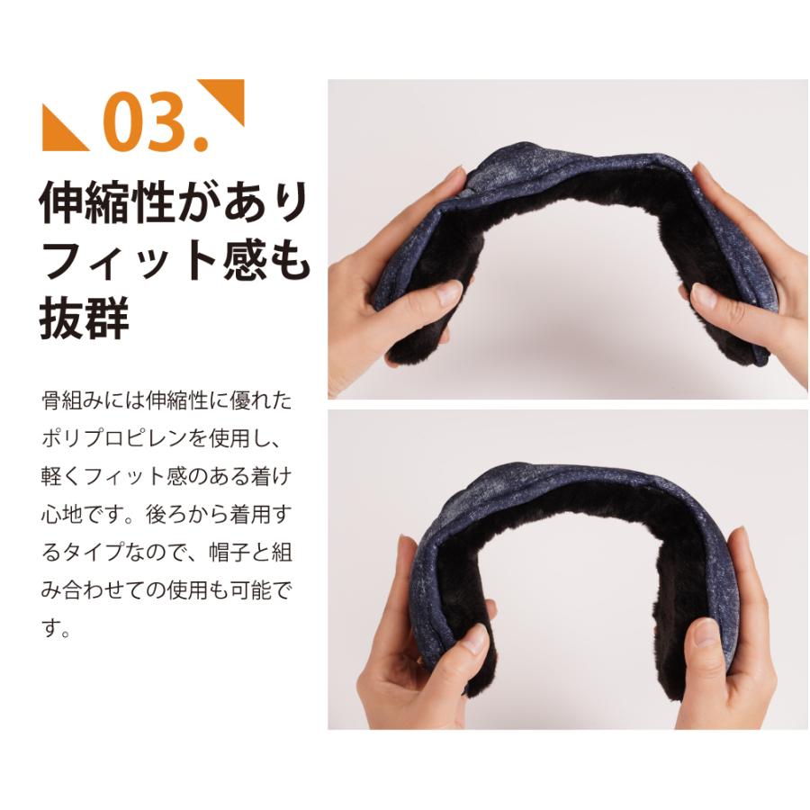 耳当て イヤーウォーマー メンズ レディース 防寒 冬 ボア ファー 折りたたみ 暖かい 自転車 ランニング 伸縮 506 イヤーマフ | カジメイク | 07