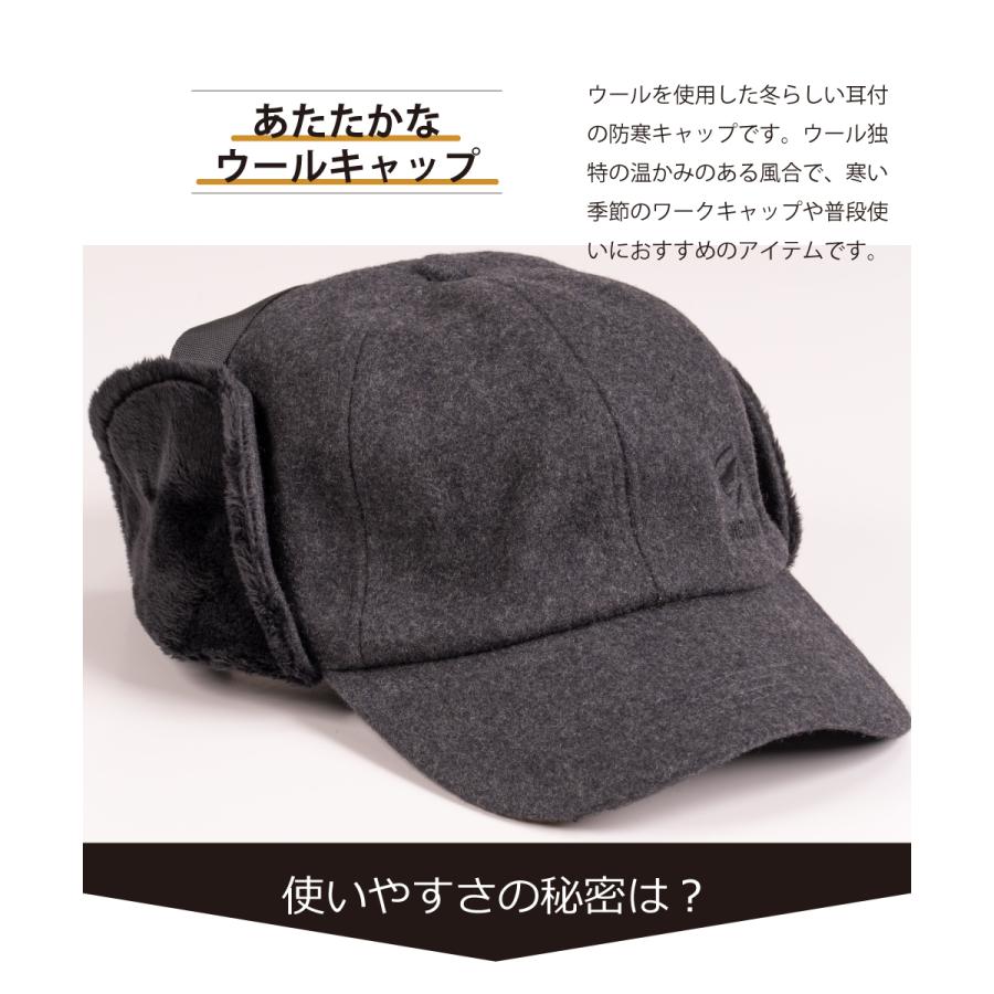最大86％オフ！ 帽子 耳あて付き メンズ 耳あて キャップ フライトキャップ ボア ワークキャップ ウール 冬 防寒 暖かい 自転車 598 防寒耳付ウール混キャップ kochiot