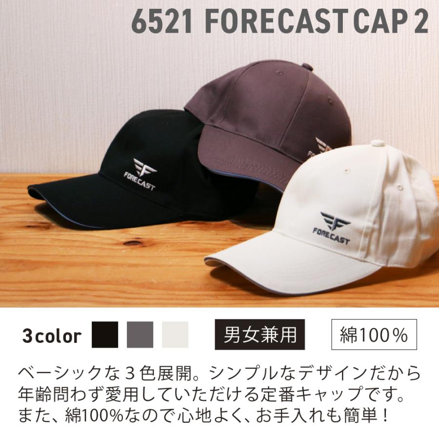 帽子 キャップ 作業 用品 メンズ レディース 男女兼用 フリーサイズ 仕事 配達 作業着 ワーク ワーカー 作業 フォーキャストキャップ2 6521 | カジメイク | 02