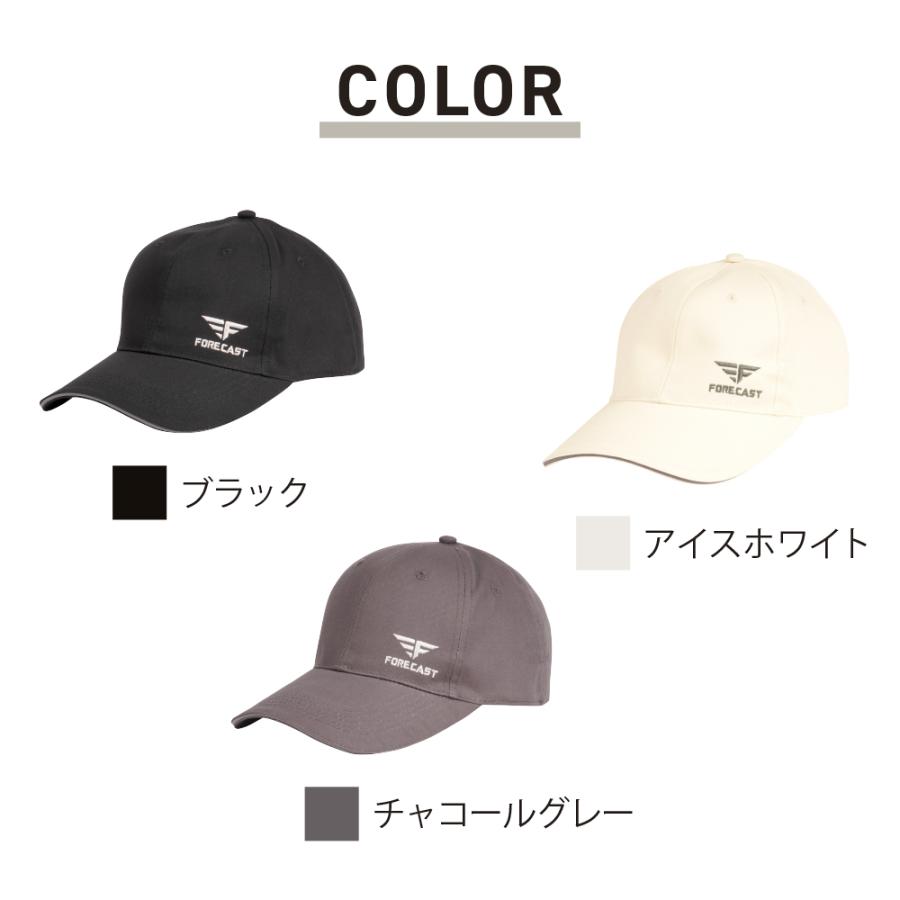 帽子 キャップ 作業 用品 メンズ レディース 男女兼用 フリーサイズ 仕事 配達 作業着 ワーク ワーカー 作業 フォーキャストキャップ2 6521 | カジメイク | 07