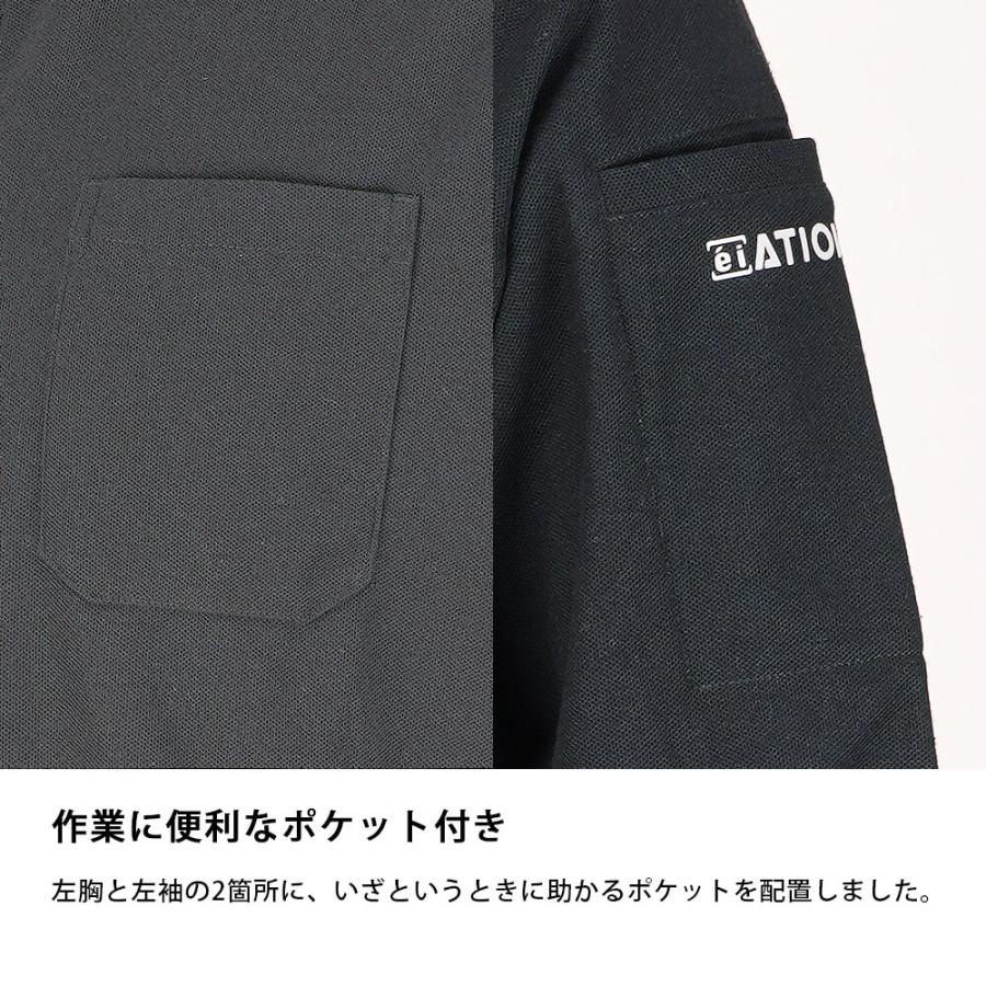 作業着 メンズ 半袖ジップアップ ハイネック 作業服 UVカット 消臭 ゴルフ ワークウェア 6903 ドライカノコZIPハイネック半袖シャツ | カジメイク | 03