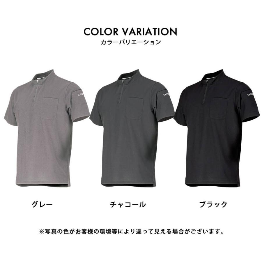 作業着 メンズ 半袖ジップアップ ハイネック 作業服 UVカット 消臭 ゴルフ ワークウェア 6903 ドライカノコZIPハイネック半袖シャツ | カジメイク | 04