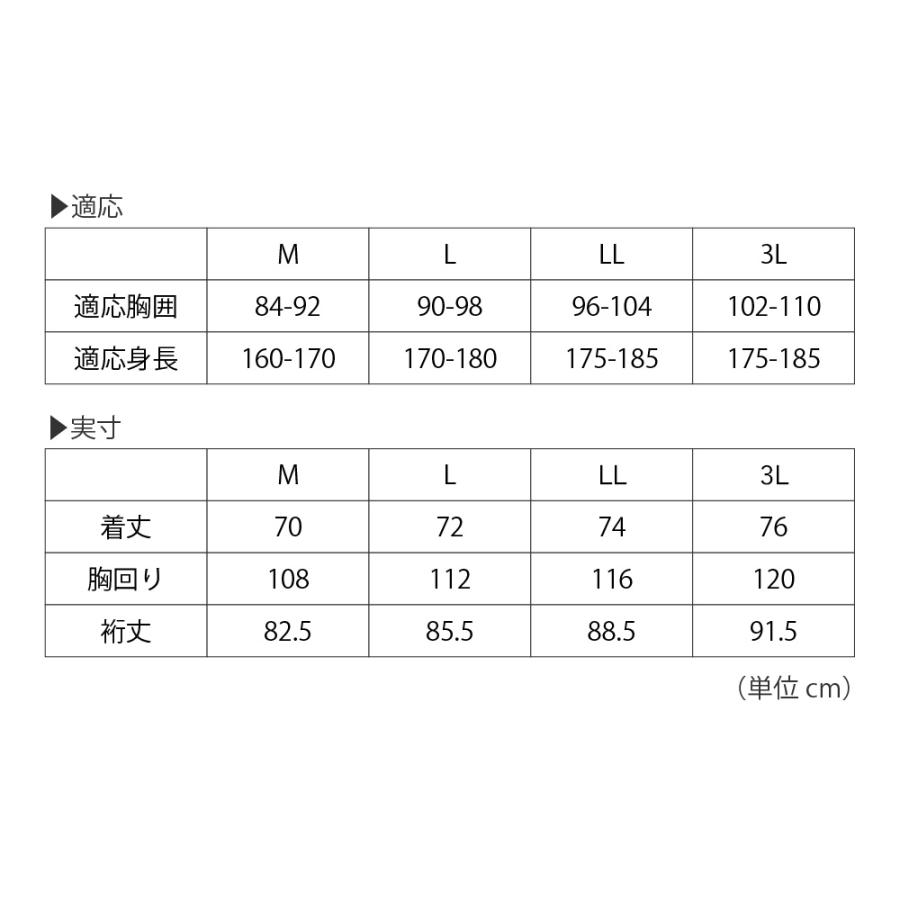 作業着 メンズ 長袖ポロシャツ 作業服 UVカット ワークウェア クールビズ ワークウエア インナー トレッキング 釣り 6904 ドライカノコ長袖ポロシャツ | カジメイク | 12