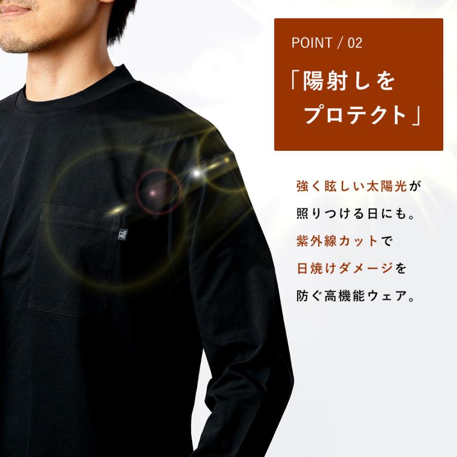 Tシャツ 作業着 夏用 メンズ 長袖 涼しい 吸水速乾 吸汗速乾 防シワ ストレッチ シャツ クルーネック 丸首 作業服 ドライ UVカット 8862 パリT長袖クルー | カジメイク | 02