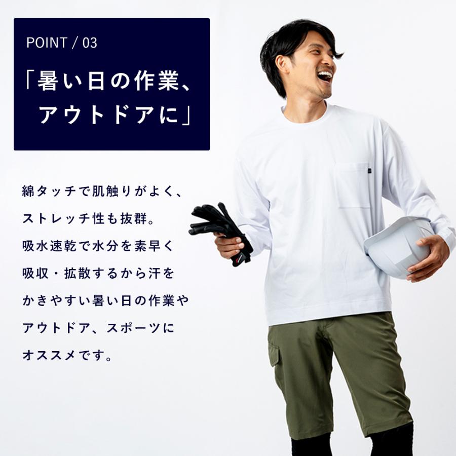 カジメイク Tシャツ 作業着 夏用 メンズ 長袖 涼しい 吸水速乾 吸汗速
