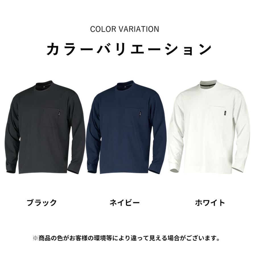 Tシャツ 作業着 夏用 メンズ 長袖 涼しい 吸水速乾 吸汗速乾 防シワ ストレッチ シャツ クルーネック 丸首 作業服 ドライ UVカット 8862 パリT長袖クルー | カジメイク | 04