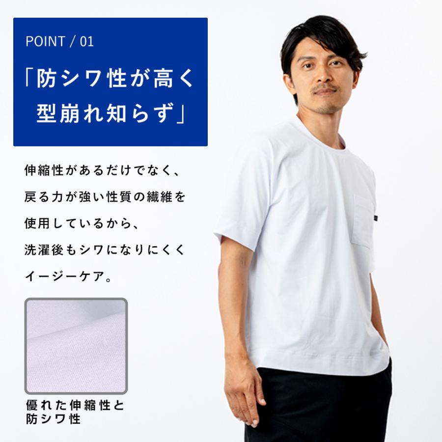 Tシャツ 作業着 夏用 メンズ 半袖 涼しい 吸水速乾 吸汗速乾 防シワ ストレッチ シャツ クルーネック 丸首 作業服 ドライ UVカット 8863 パリT半袖クルー | カジメイク | 01