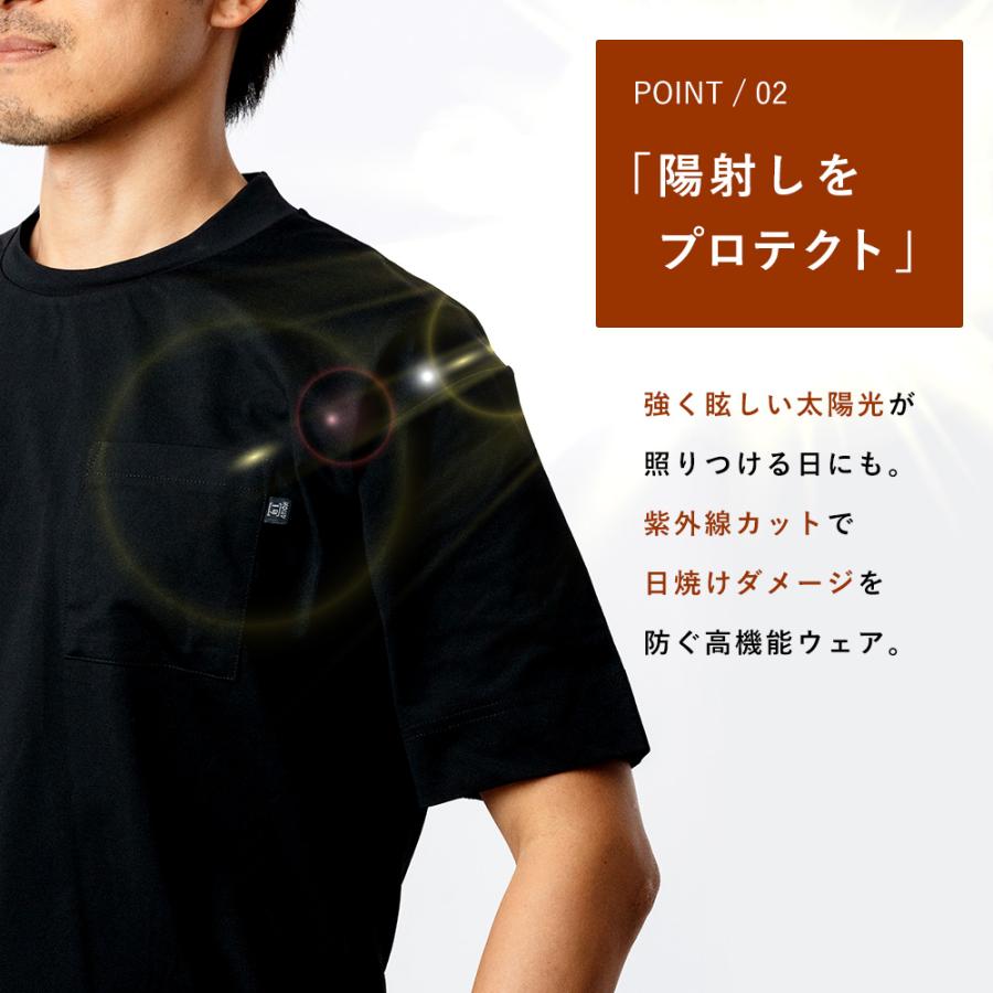 Tシャツ 作業着 夏用 メンズ 半袖 涼しい 吸水速乾 吸汗速乾 防シワ ストレッチ シャツ クルーネック 丸首 作業服 ドライ UVカット 8863 パリT半袖クルー | カジメイク | 02