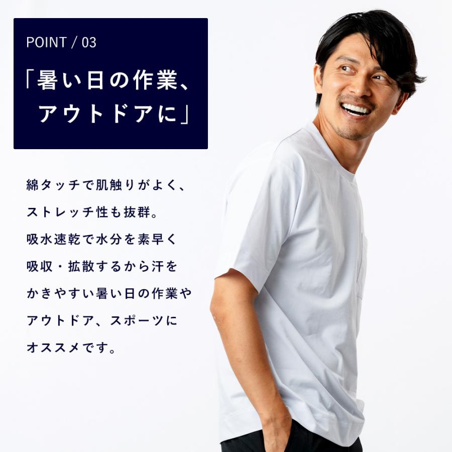 Tシャツ 作業着 夏用 メンズ 半袖 涼しい 吸水速乾 吸汗速乾 防シワ ストレッチ シャツ クルーネック 丸首 作業服 ドライ UVカット 8863 パリT半袖クルー | カジメイク | 03