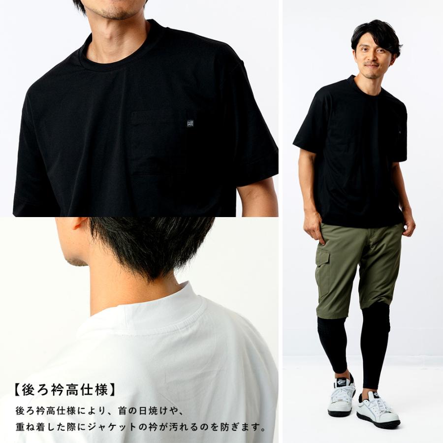 Tシャツ 作業着 夏用 メンズ 半袖 涼しい 吸水速乾 吸汗速乾 防シワ ストレッチ シャツ クルーネック 丸首 作業服 ドライ UVカット 8863 パリT半袖クルー | カジメイク | 07