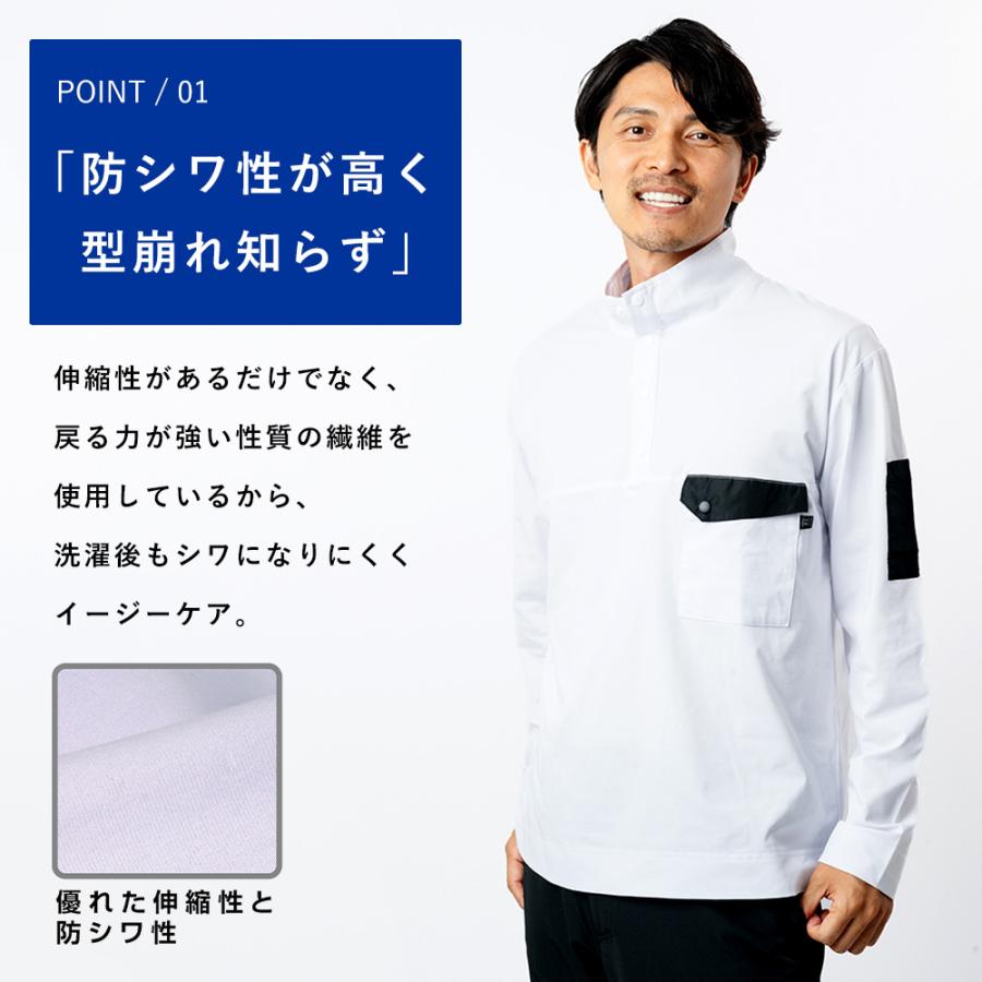 Tシャツ 作業着 夏用 メンズ 半袖 涼しい 吸水速乾 吸汗速乾 防シワ ストレッチ シャツ スナップ 作業服 涼しい UVカット 8864 パリT長袖スナップ | カジメイク | 01