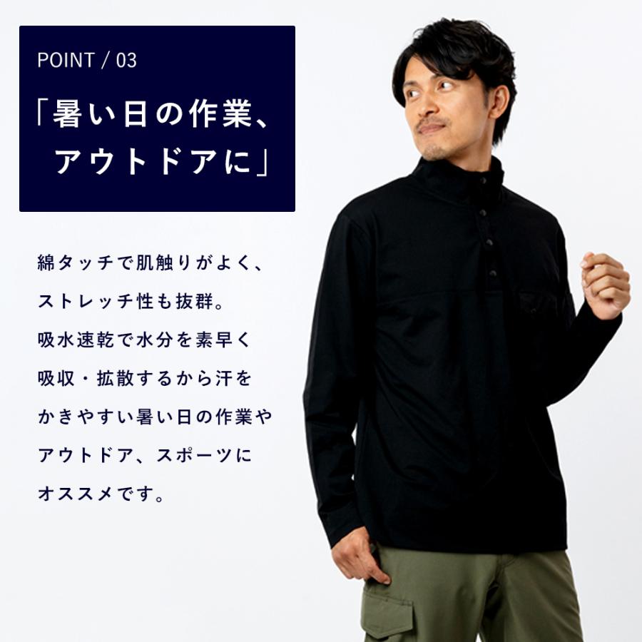 Tシャツ 作業着 夏用 メンズ 半袖 涼しい 吸水速乾 吸汗速乾 防シワ ストレッチ シャツ スナップ 作業服 涼しい UVカット 8864 パリT長袖スナップ | カジメイク | 03