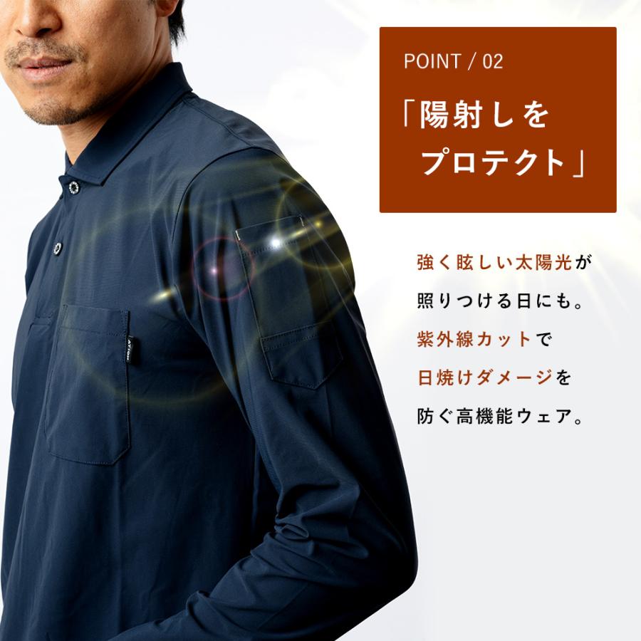 長袖 メンズ 夏 涼しい 接触冷感 吸水速乾 速乾 クール UV UVカット 軽量 軽い スポーツ ゴルフ 作業服 スポーツ 8592 冷感ストレッチ長袖ポロシャツ | カジメイク | 02