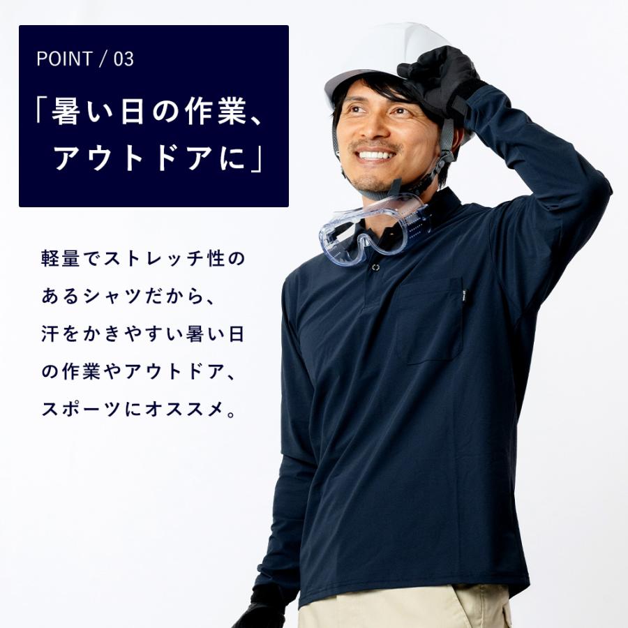 長袖 メンズ 夏 涼しい 接触冷感 吸水速乾 速乾 クール UV UVカット 軽量 軽い スポーツ ゴルフ 作業服 スポーツ 8592 冷感ストレッチ長袖ポロシャツ | カジメイク | 03