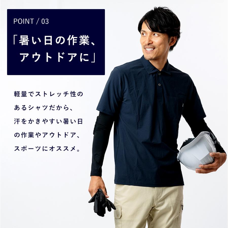 半袖 メンズ 夏 涼しい 接触冷感 吸水速乾 速乾 クール UV UVカット 軽量 軽い スポーツ ゴルフ 作業服 スポーツ 8593 冷感ストレッチ半袖ポロシャツ | カジメイク | 03
